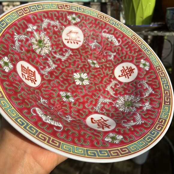 Vtg Chinese Mun Shou LONGEVITY Pink/Red Jingdezhen Porcelain Bowl 9" - Picture 13 of 16